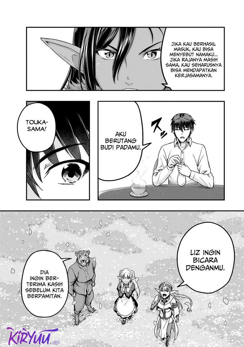 Hazure Waku no “Joutai Ijou Skill” de Saikyou ni Natta Ore ga Subete wo Juurin Suru made chapter 59