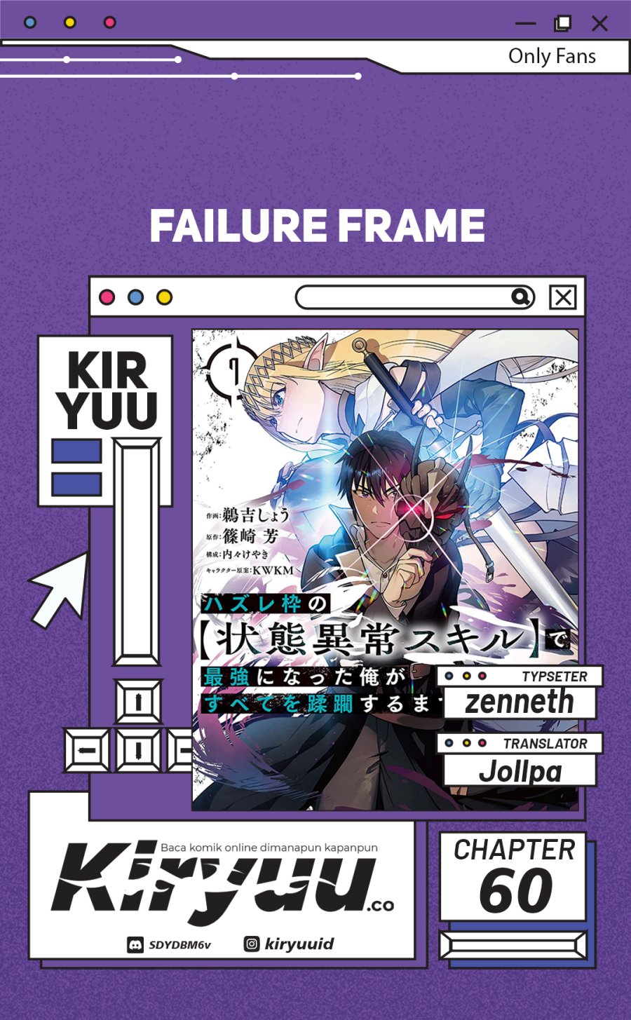 Hazure Waku no “Joutai Ijou Skill” de Saikyou ni Natta Ore ga Subete wo Juurin Suru made chapter 60