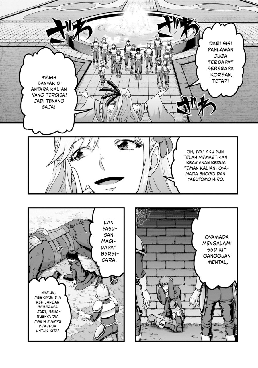 Hazure Waku no “Joutai Ijou Skill” de Saikyou ni Natta Ore ga Subete wo Juurin Suru made chapter 60