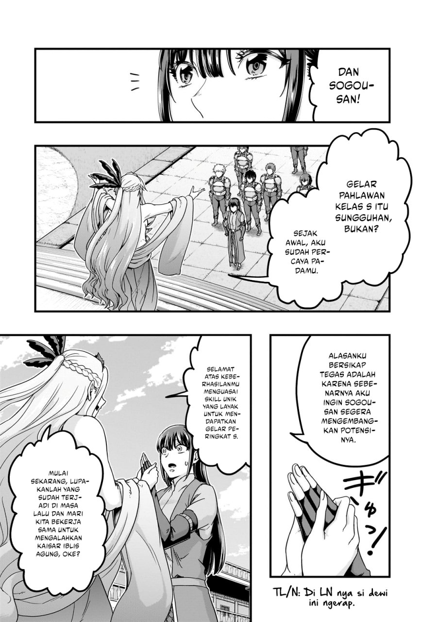Hazure Waku no “Joutai Ijou Skill” de Saikyou ni Natta Ore ga Subete wo Juurin Suru made chapter 60