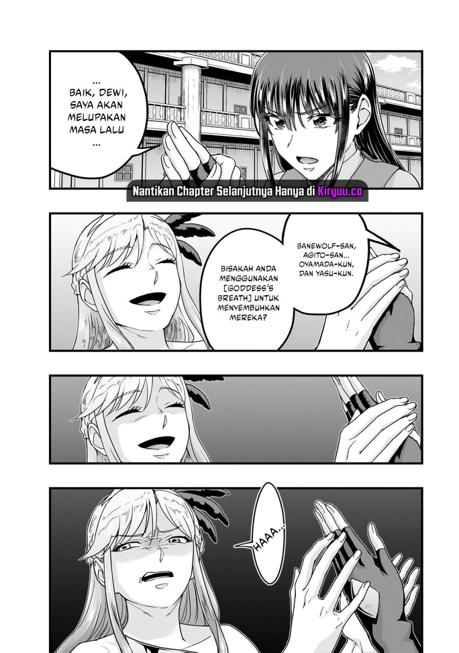 Hazure Waku no “Joutai Ijou Skill” de Saikyou ni Natta Ore ga Subete wo Juurin Suru made chapter 60