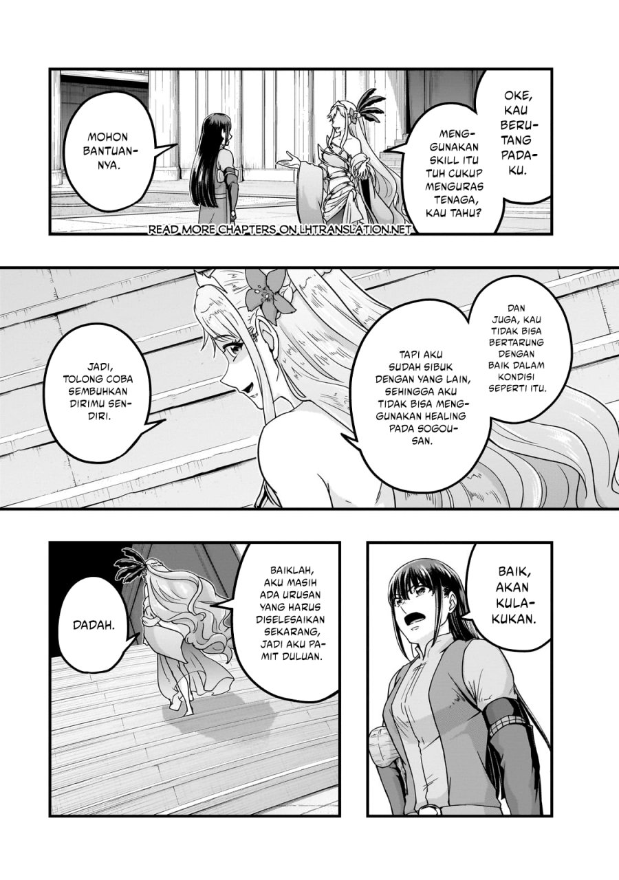 Hazure Waku no “Joutai Ijou Skill” de Saikyou ni Natta Ore ga Subete wo Juurin Suru made chapter 60