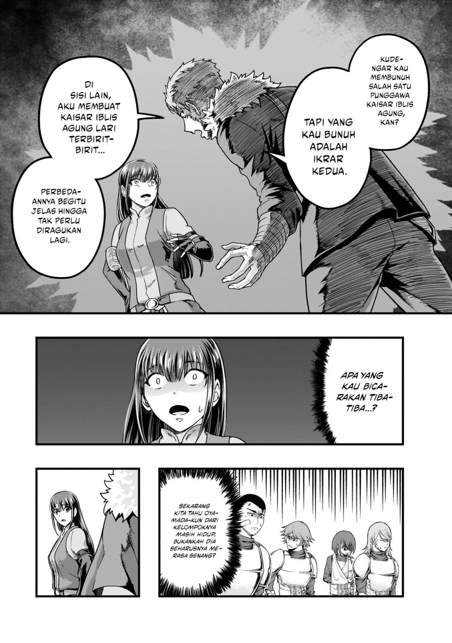 Hazure Waku no “Joutai Ijou Skill” de Saikyou ni Natta Ore ga Subete wo Juurin Suru made chapter 60