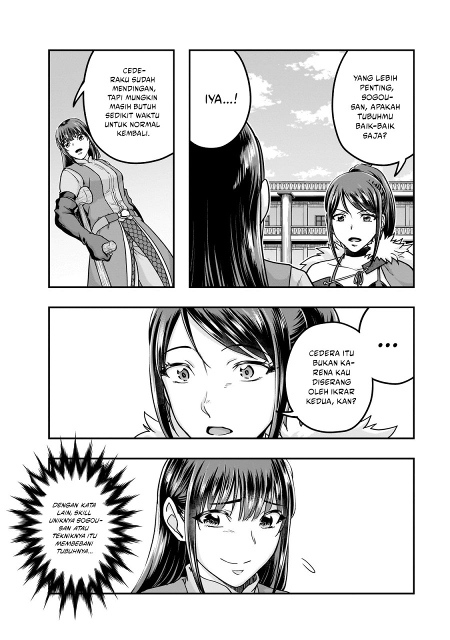 Hazure Waku no “Joutai Ijou Skill” de Saikyou ni Natta Ore ga Subete wo Juurin Suru made chapter 60