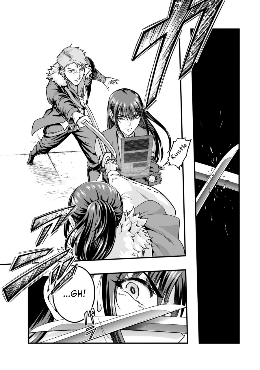 Hazure Waku no “Joutai Ijou Skill” de Saikyou ni Natta Ore ga Subete wo Juurin Suru made chapter 60
