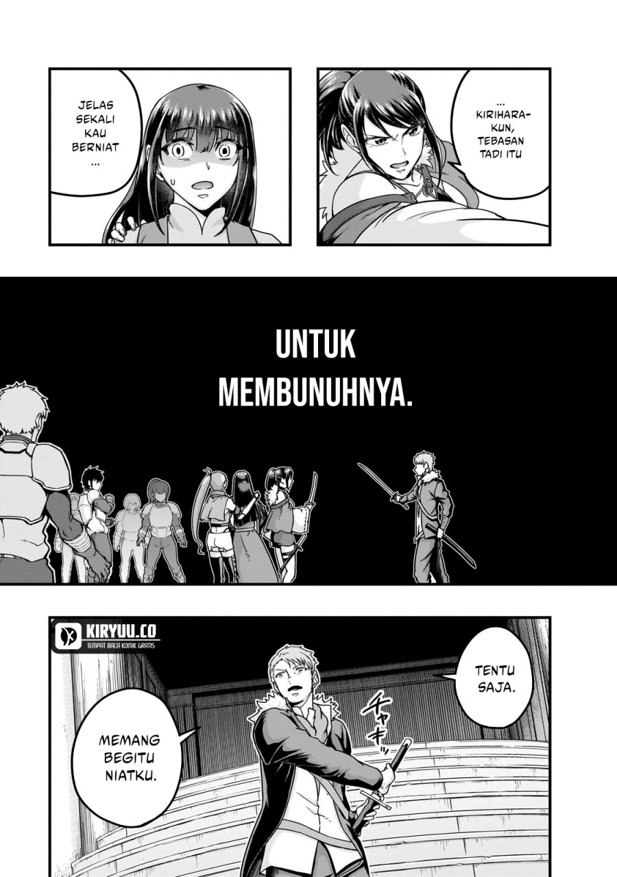 Hazure Waku no “Joutai Ijou Skill” de Saikyou ni Natta Ore ga Subete wo Juurin Suru made chapter 60