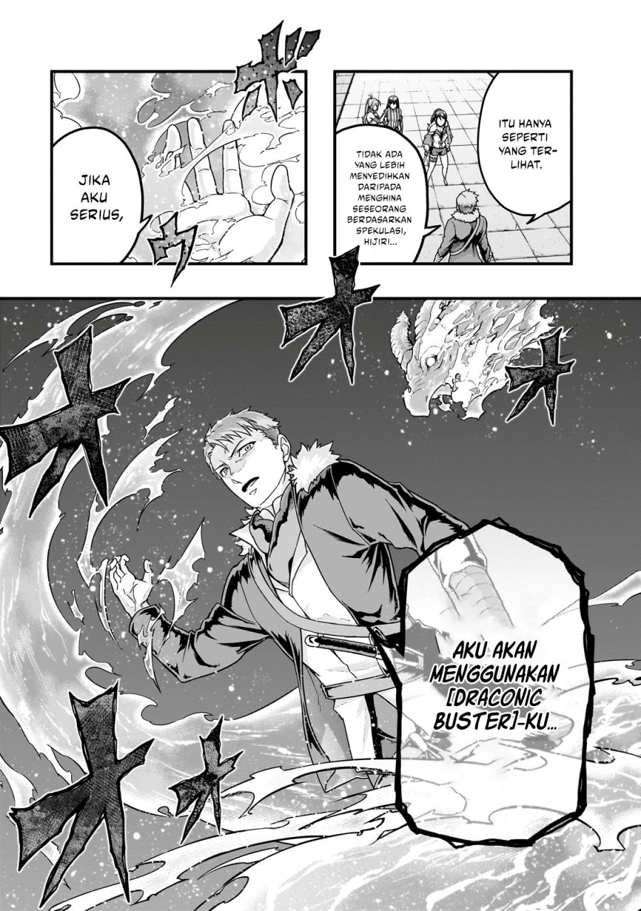 Hazure Waku no “Joutai Ijou Skill” de Saikyou ni Natta Ore ga Subete wo Juurin Suru made chapter 60