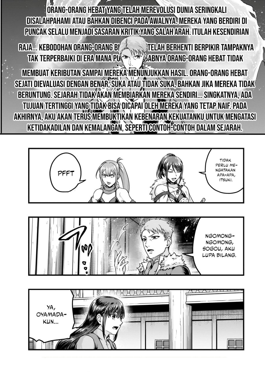 Hazure Waku no “Joutai Ijou Skill” de Saikyou ni Natta Ore ga Subete wo Juurin Suru made chapter 60