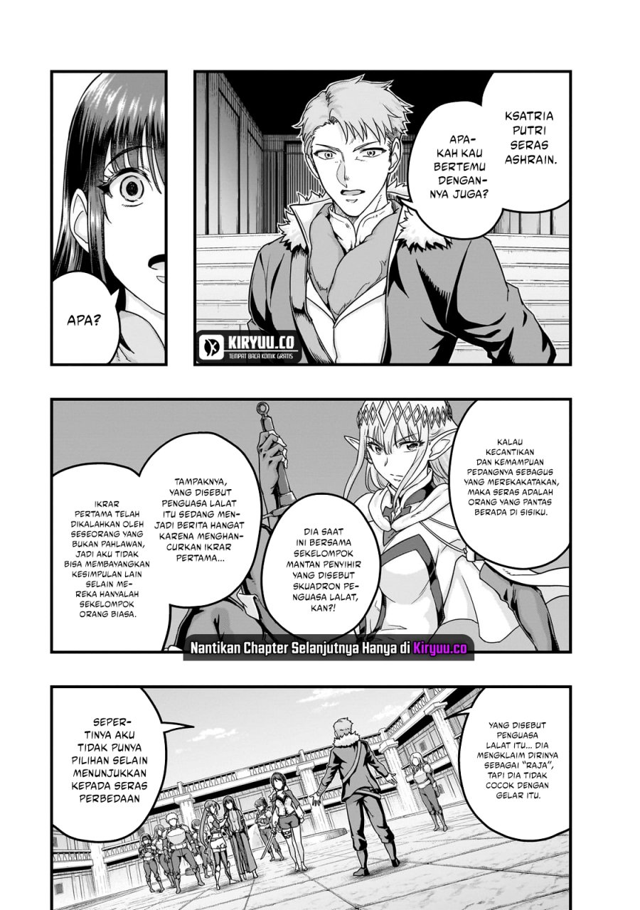 Hazure Waku no “Joutai Ijou Skill” de Saikyou ni Natta Ore ga Subete wo Juurin Suru made chapter 60