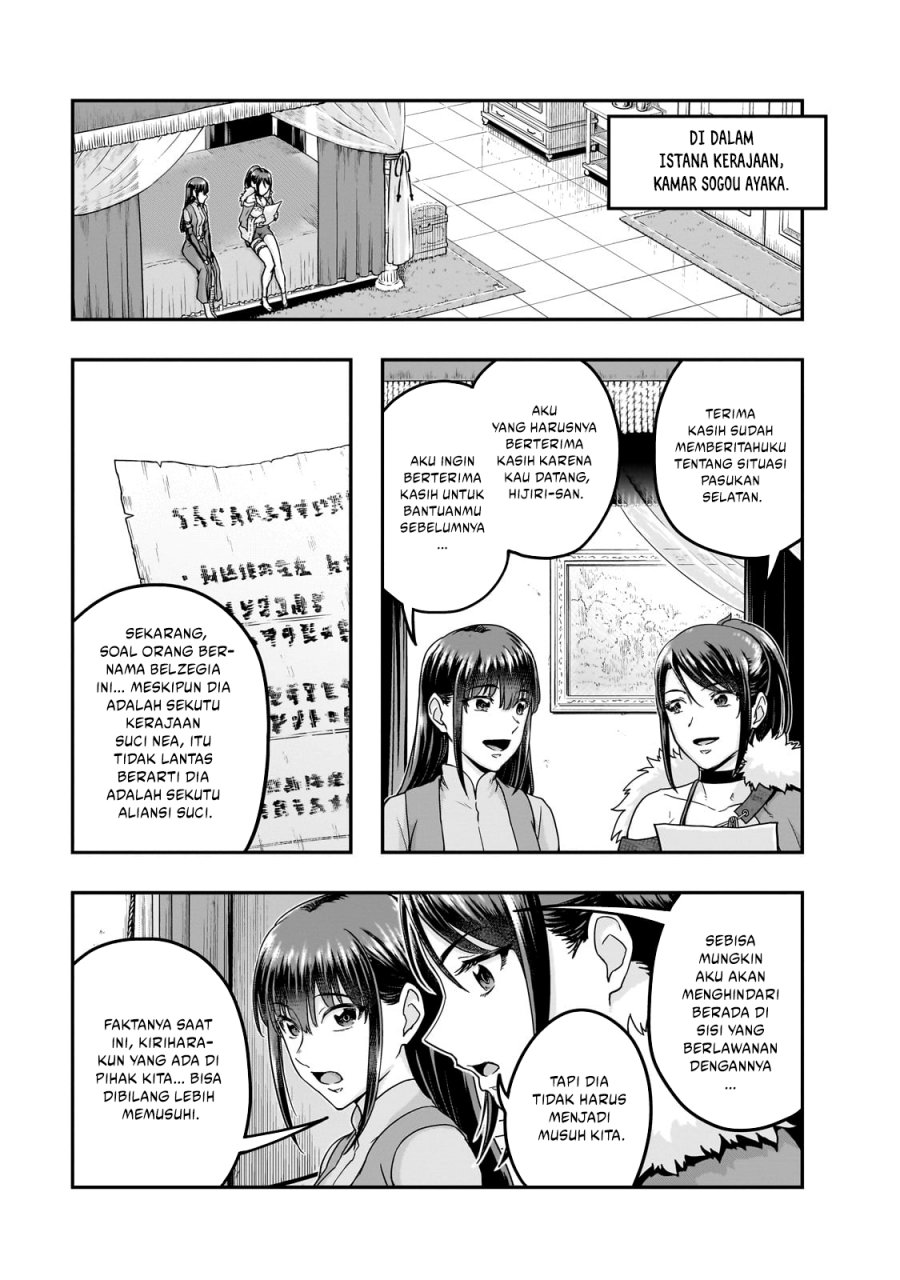 Hazure Waku no “Joutai Ijou Skill” de Saikyou ni Natta Ore ga Subete wo Juurin Suru made chapter 60
