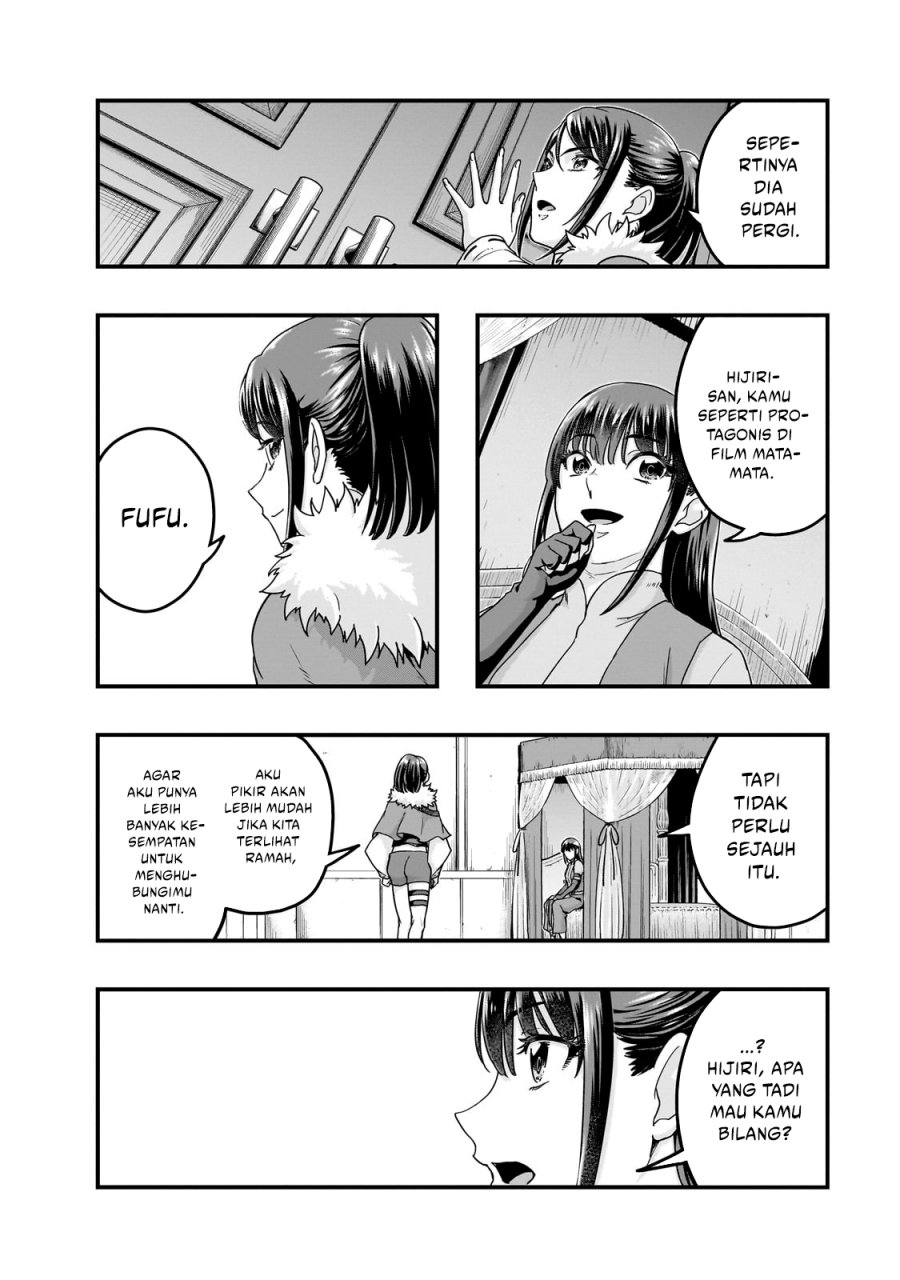 Hazure Waku no “Joutai Ijou Skill” de Saikyou ni Natta Ore ga Subete wo Juurin Suru made chapter 60