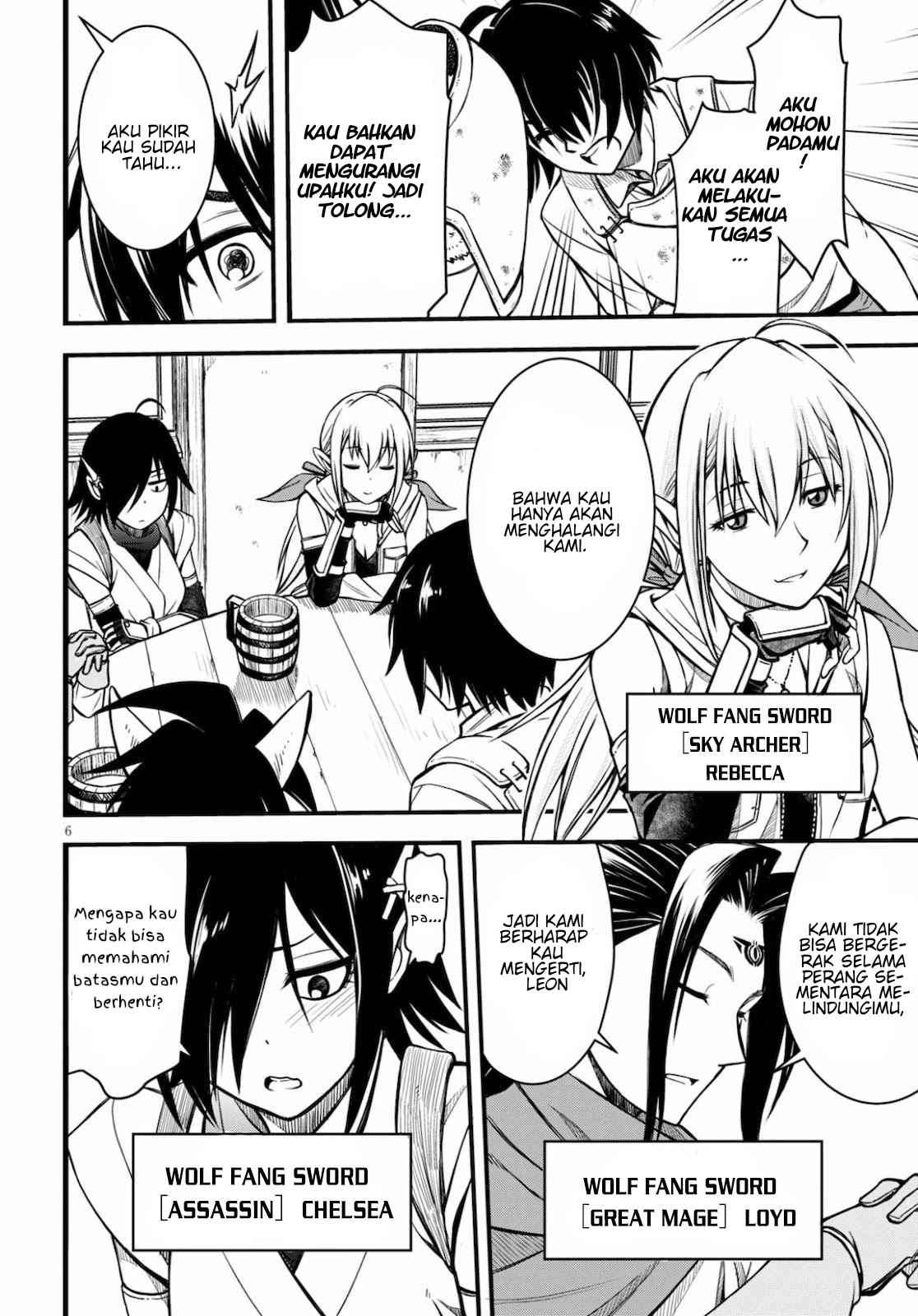 Hazure Akamadoushi ha Kenjyatime ni Musou suru (The Loser Red Mage is Unmatched in Sage Time) chapter 1
