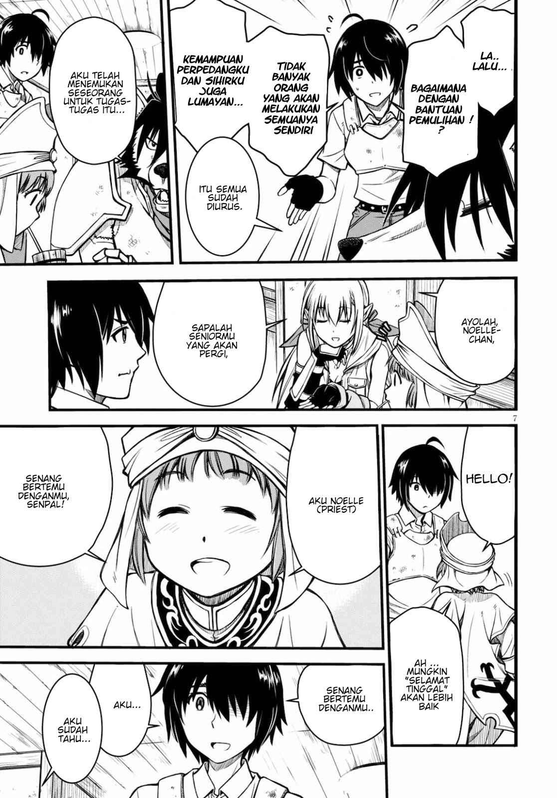 Hazure Akamadoushi ha Kenjyatime ni Musou suru (The Loser Red Mage is Unmatched in Sage Time) chapter 1