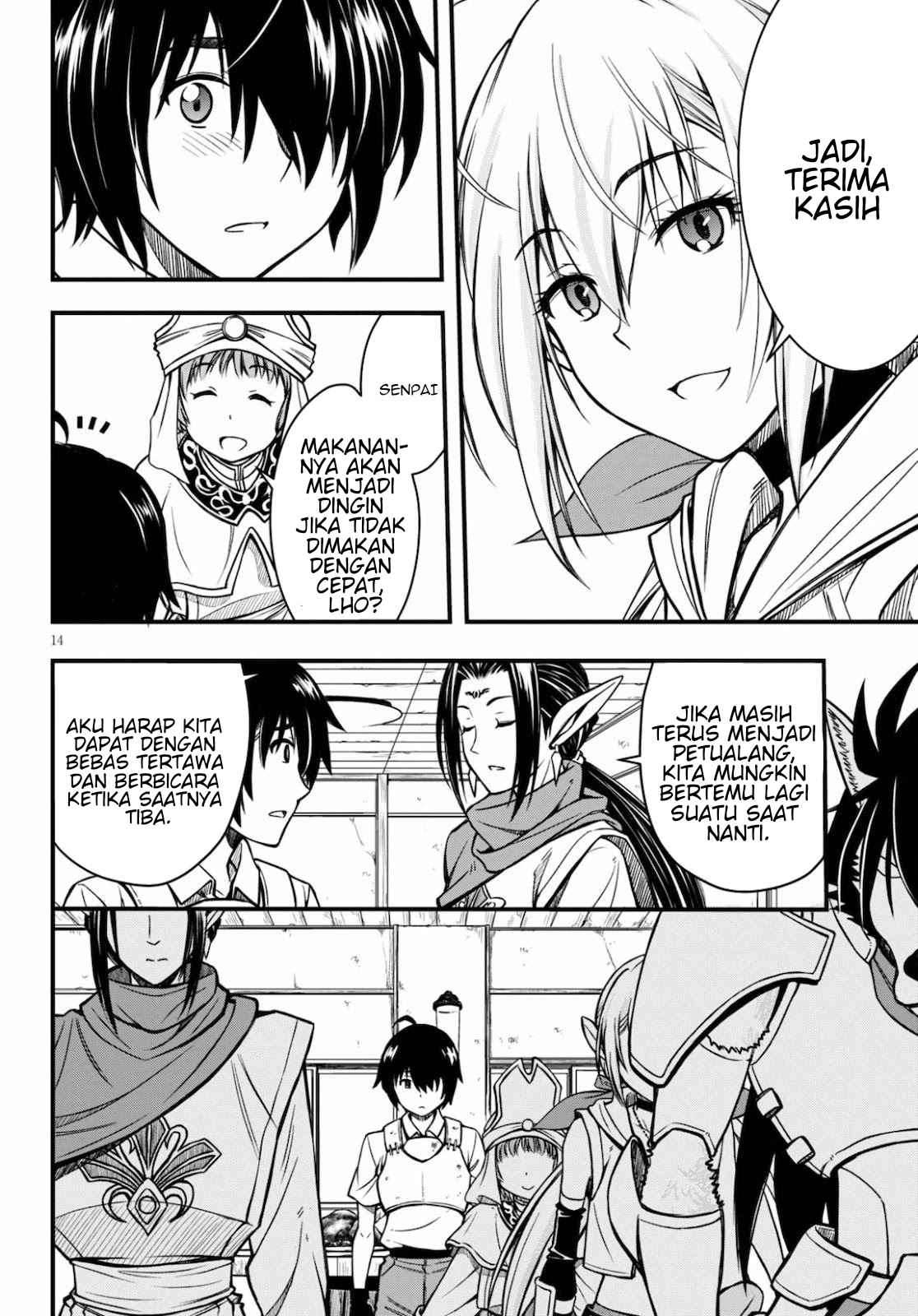 Hazure Akamadoushi ha Kenjyatime ni Musou suru (The Loser Red Mage is Unmatched in Sage Time) chapter 1