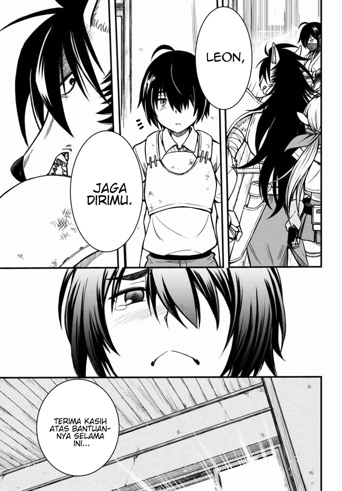 Hazure Akamadoushi ha Kenjyatime ni Musou suru (The Loser Red Mage is Unmatched in Sage Time) chapter 1