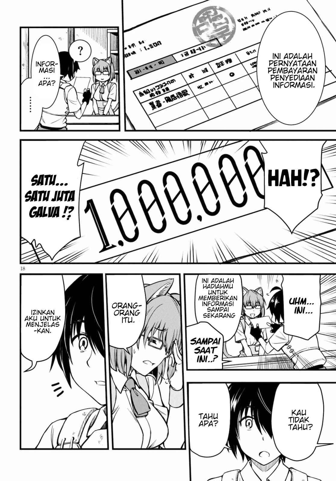 Hazure Akamadoushi ha Kenjyatime ni Musou suru (The Loser Red Mage is Unmatched in Sage Time) chapter 1