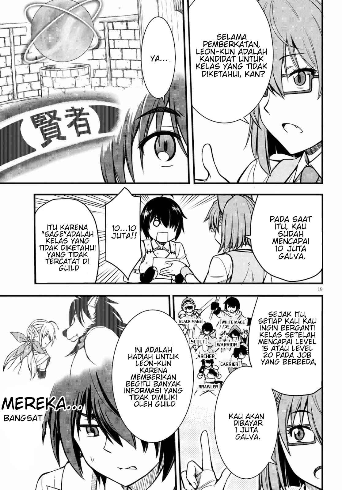 Hazure Akamadoushi ha Kenjyatime ni Musou suru (The Loser Red Mage is Unmatched in Sage Time) chapter 1