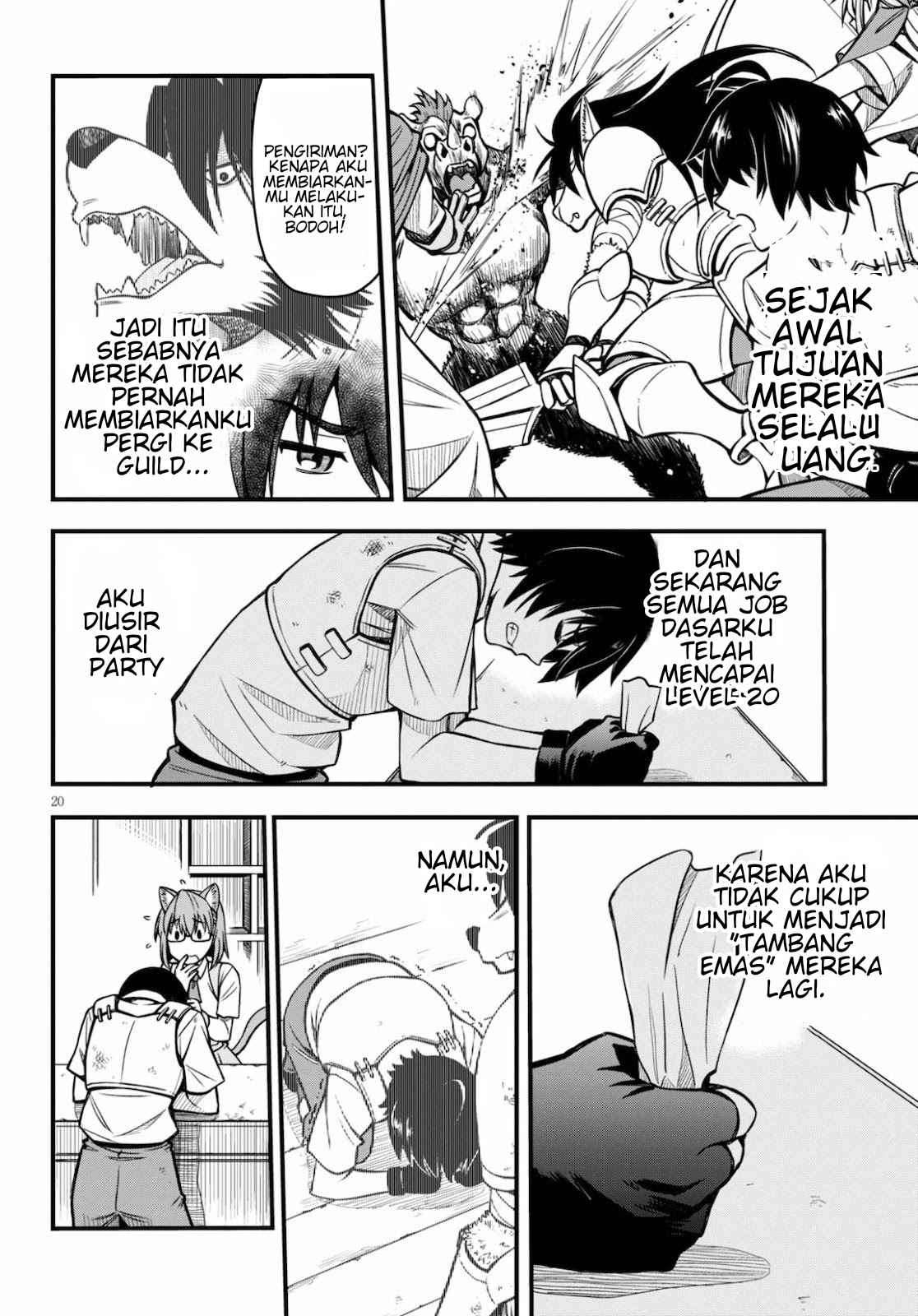 Hazure Akamadoushi ha Kenjyatime ni Musou suru (The Loser Red Mage is Unmatched in Sage Time) chapter 1