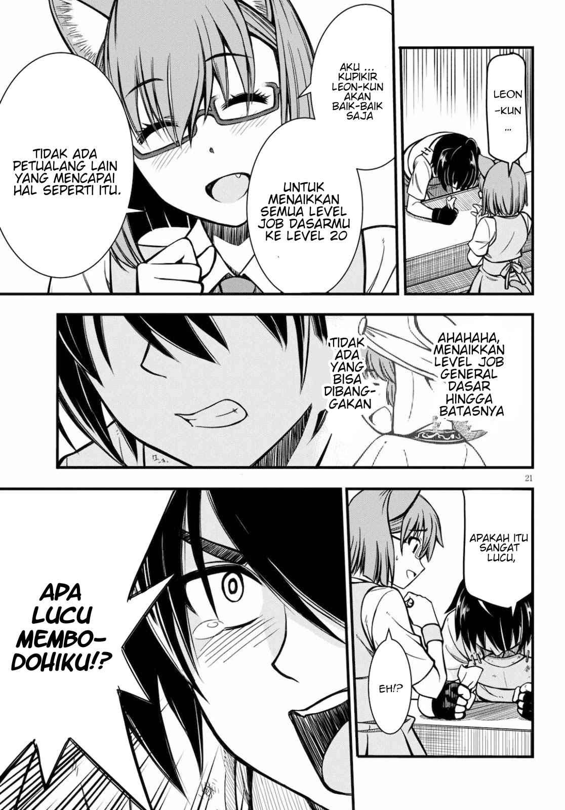 Hazure Akamadoushi ha Kenjyatime ni Musou suru (The Loser Red Mage is Unmatched in Sage Time) chapter 1