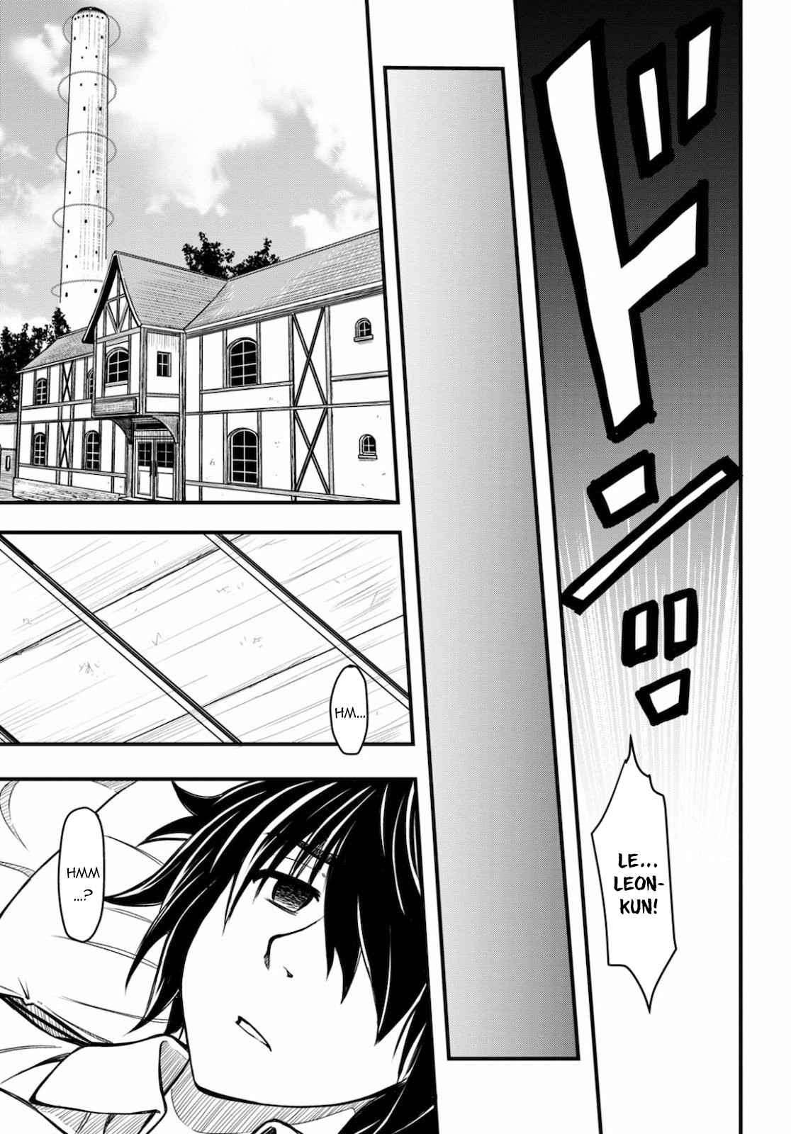 Hazure Akamadoushi ha Kenjyatime ni Musou suru (The Loser Red Mage is Unmatched in Sage Time) chapter 1