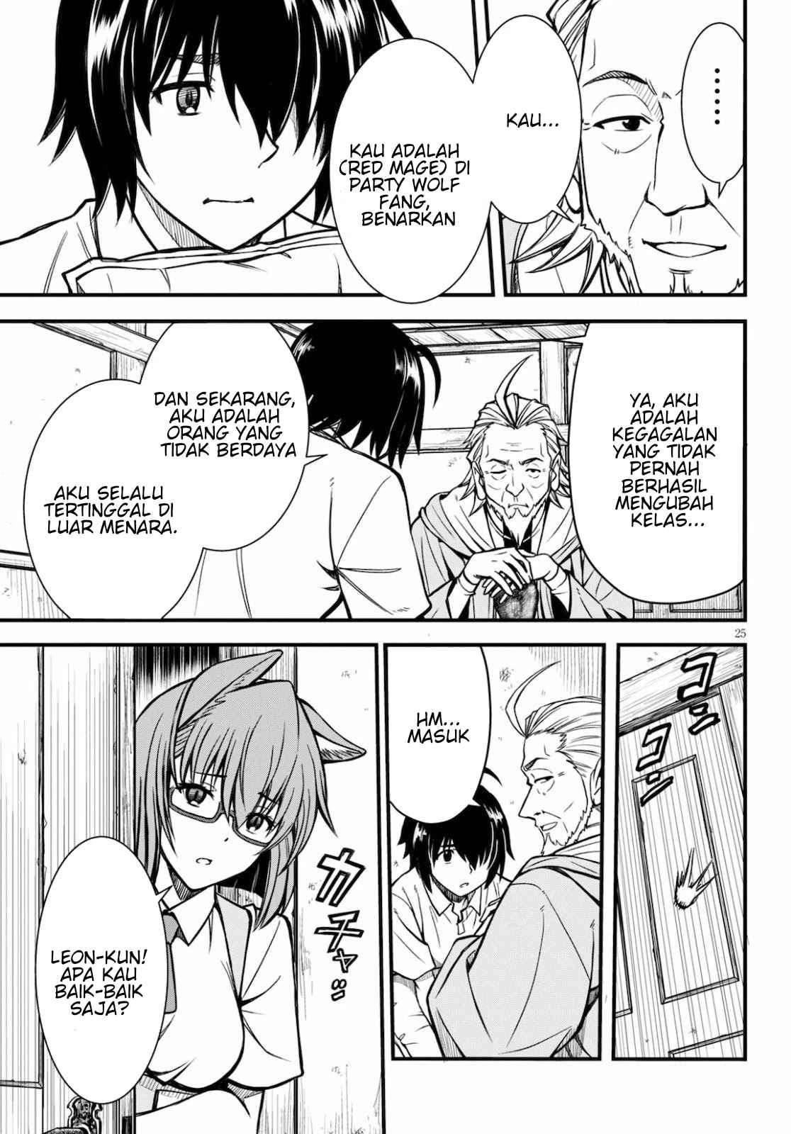 Hazure Akamadoushi ha Kenjyatime ni Musou suru (The Loser Red Mage is Unmatched in Sage Time) chapter 1