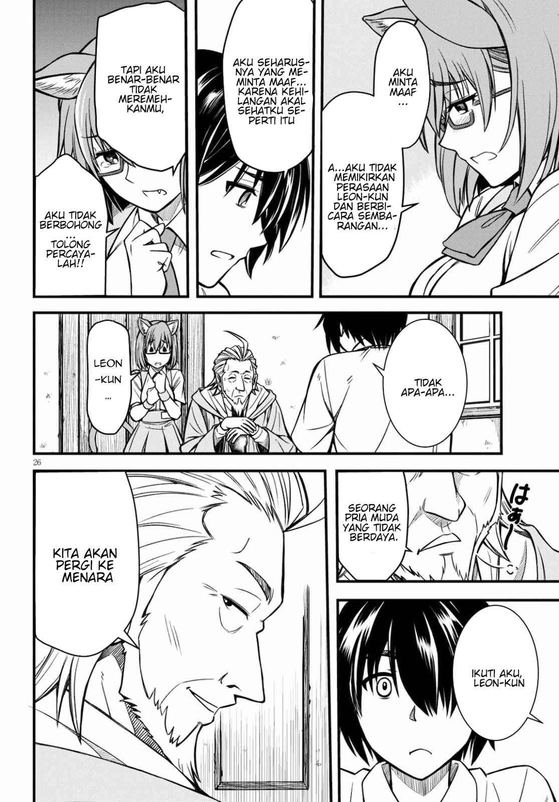Hazure Akamadoushi ha Kenjyatime ni Musou suru (The Loser Red Mage is Unmatched in Sage Time) chapter 1