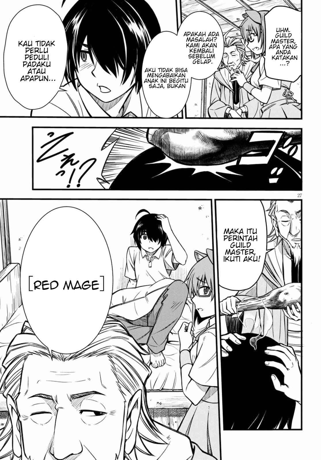 Hazure Akamadoushi ha Kenjyatime ni Musou suru (The Loser Red Mage is Unmatched in Sage Time) chapter 1