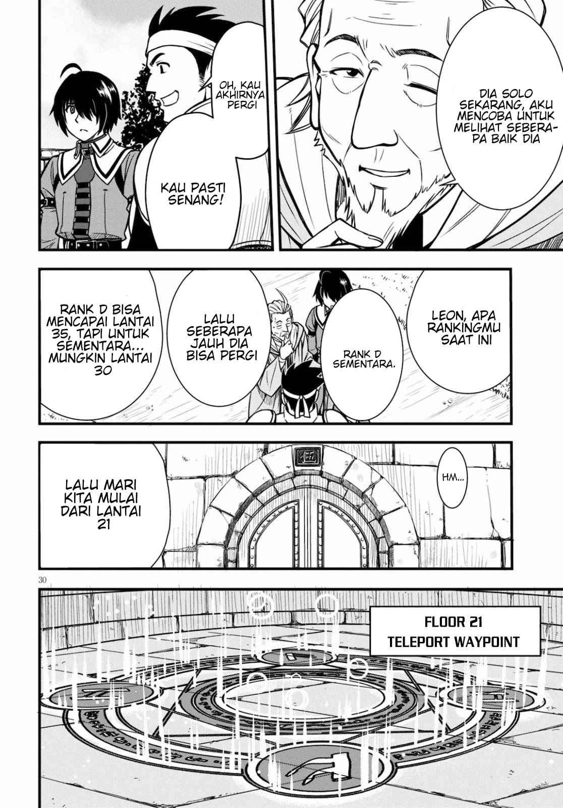 Hazure Akamadoushi ha Kenjyatime ni Musou suru (The Loser Red Mage is Unmatched in Sage Time) chapter 1