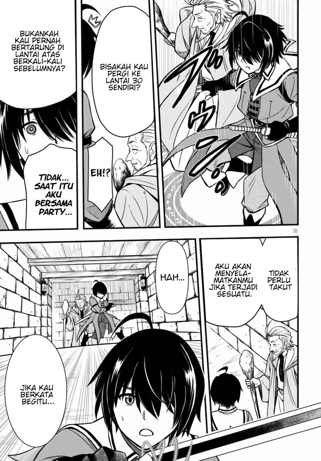 Hazure Akamadoushi ha Kenjyatime ni Musou suru (The Loser Red Mage is Unmatched in Sage Time) chapter 1