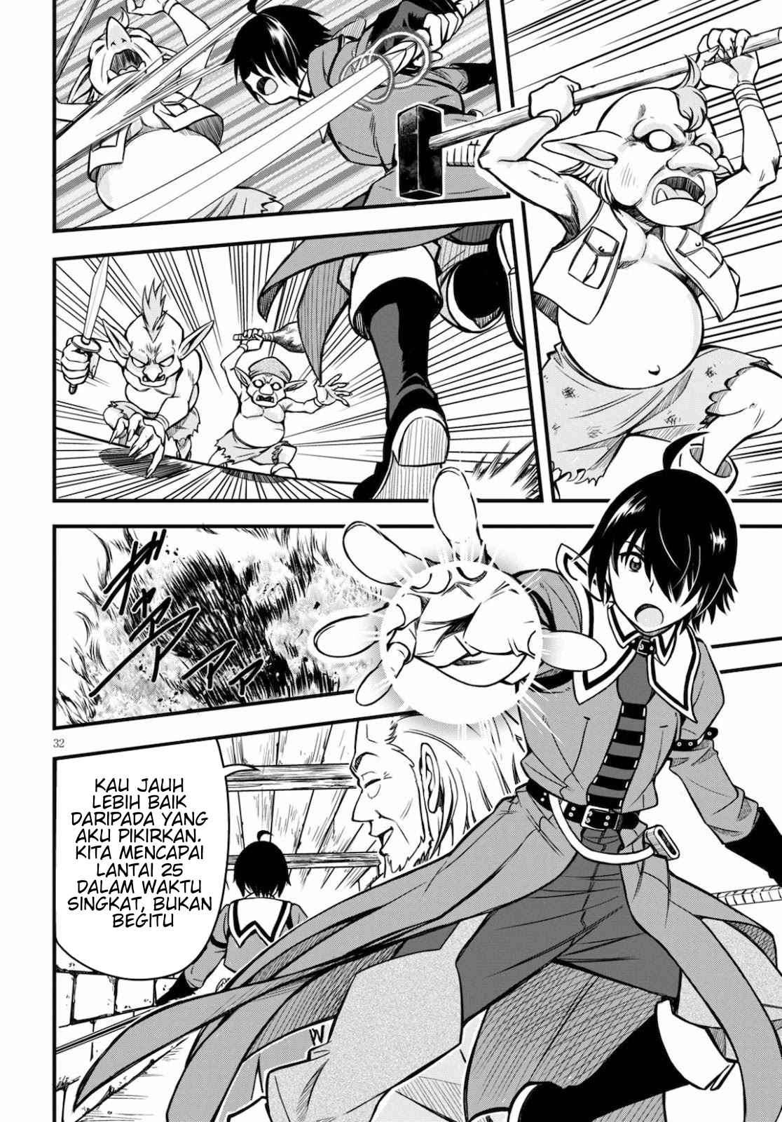 Hazure Akamadoushi ha Kenjyatime ni Musou suru (The Loser Red Mage is Unmatched in Sage Time) chapter 1