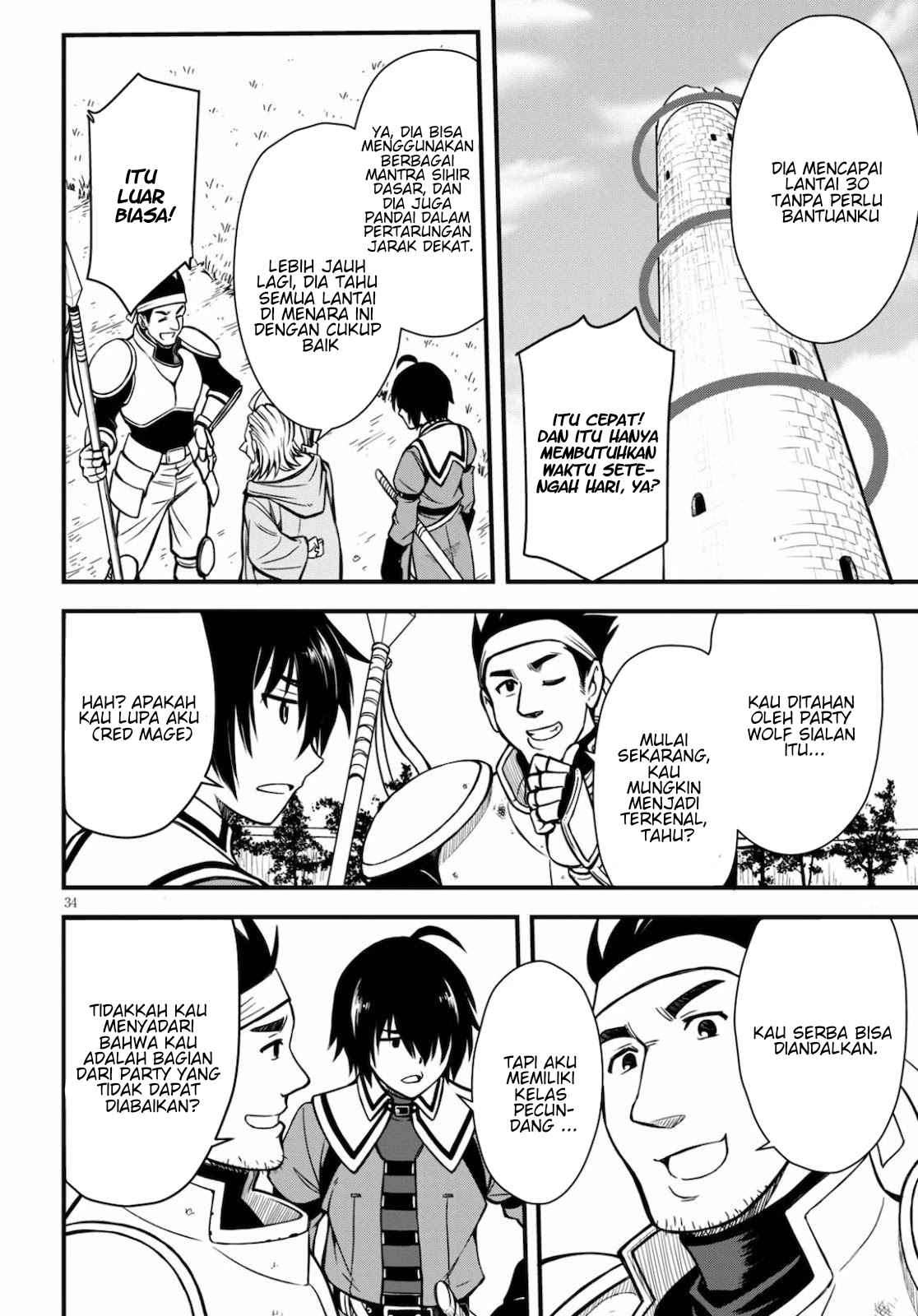 Hazure Akamadoushi ha Kenjyatime ni Musou suru (The Loser Red Mage is Unmatched in Sage Time) chapter 1