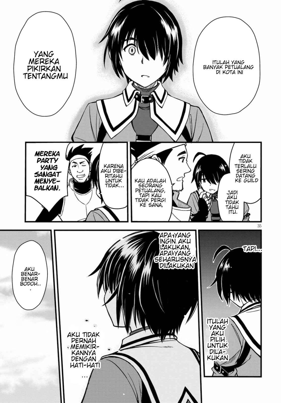 Hazure Akamadoushi ha Kenjyatime ni Musou suru (The Loser Red Mage is Unmatched in Sage Time) chapter 1