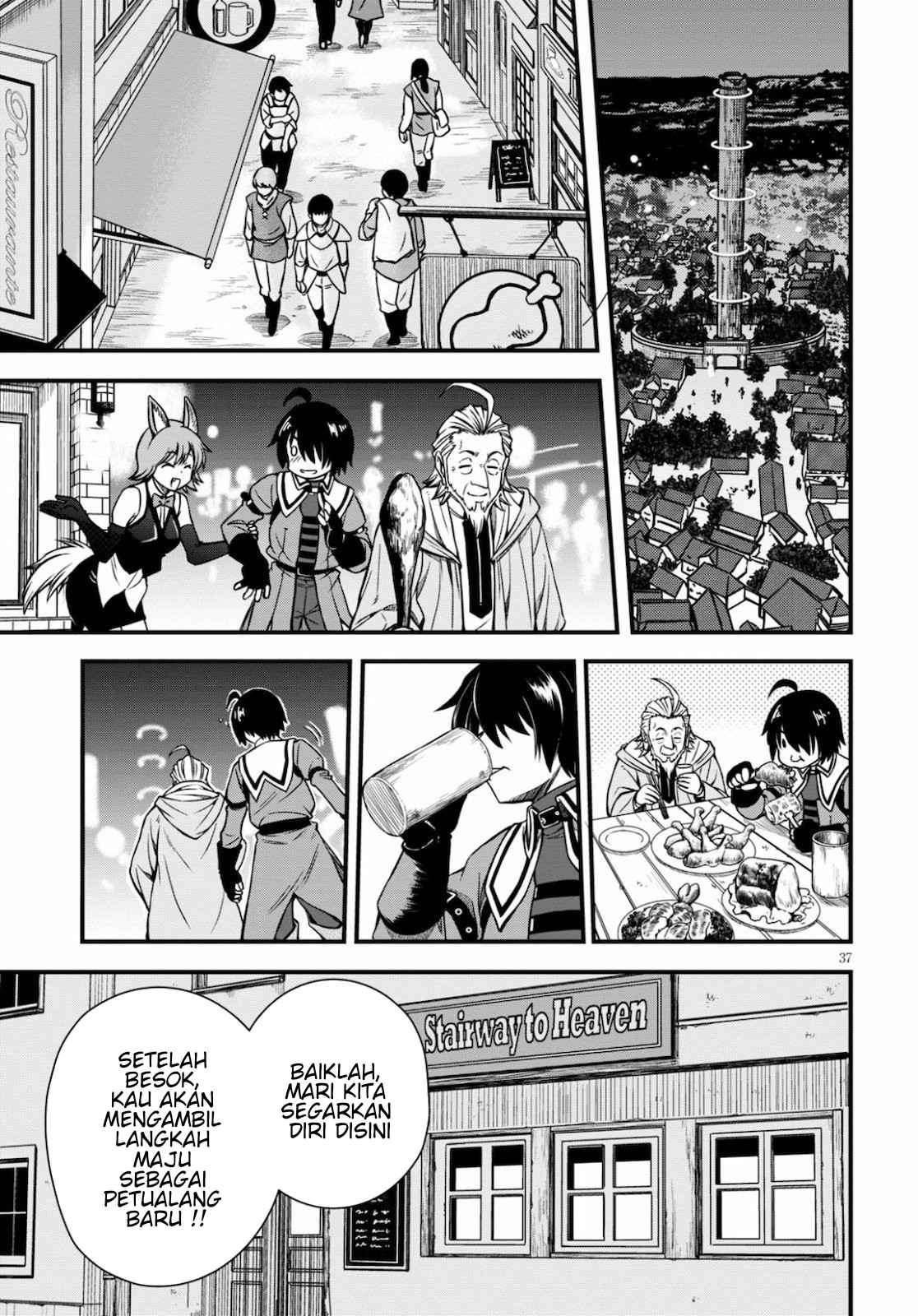 Hazure Akamadoushi ha Kenjyatime ni Musou suru (The Loser Red Mage is Unmatched in Sage Time) chapter 1