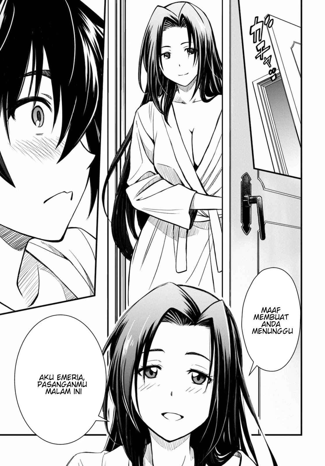 Hazure Akamadoushi ha Kenjyatime ni Musou suru (The Loser Red Mage is Unmatched in Sage Time) chapter 1