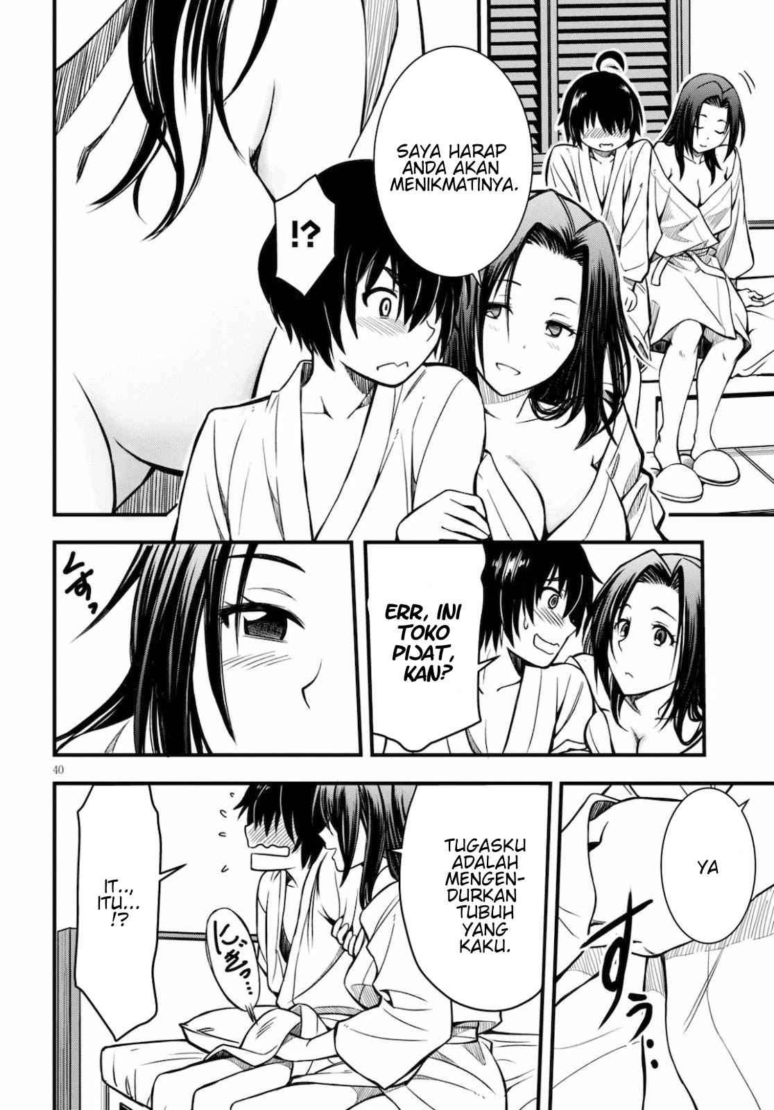 Hazure Akamadoushi ha Kenjyatime ni Musou suru (The Loser Red Mage is Unmatched in Sage Time) chapter 1