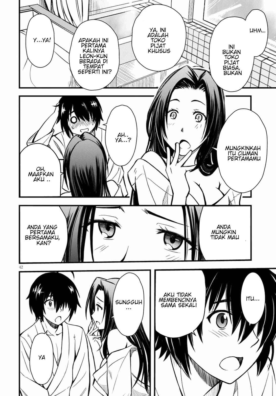 Hazure Akamadoushi ha Kenjyatime ni Musou suru (The Loser Red Mage is Unmatched in Sage Time) chapter 1