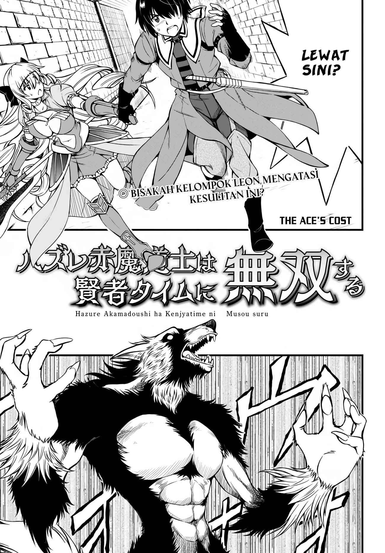 Hazure Akamadoushi ha Kenjyatime ni Musou suru Chapter 05 Bahasa Indonesia