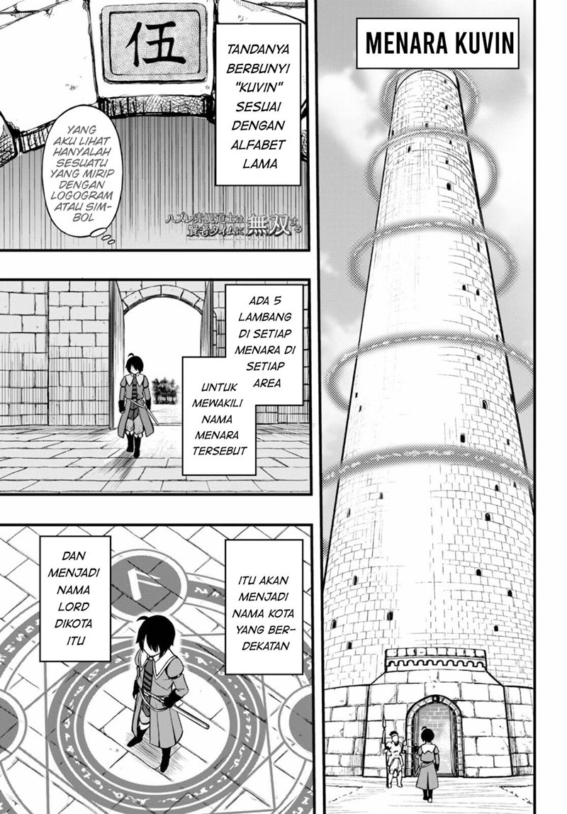 Hazure Akamadoushi ha Kenjyatime ni Musou suru (The Loser Red Mage is Unmatched in Sage Time) chapter 13