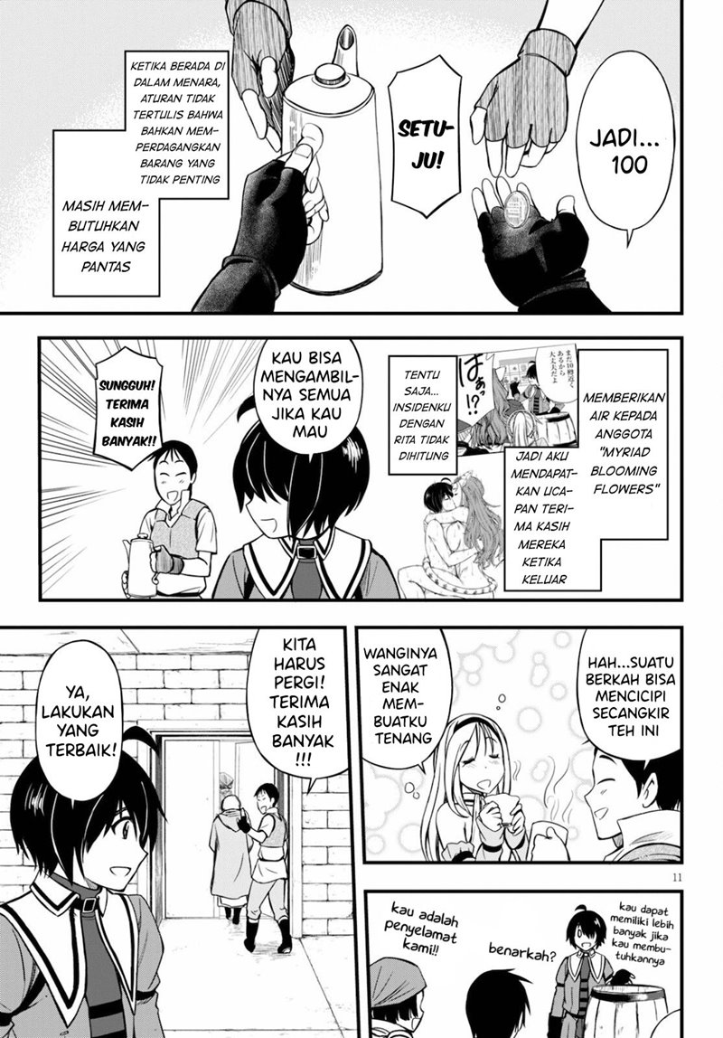 Hazure Akamadoushi ha Kenjyatime ni Musou suru (The Loser Red Mage is Unmatched in Sage Time) chapter 13
