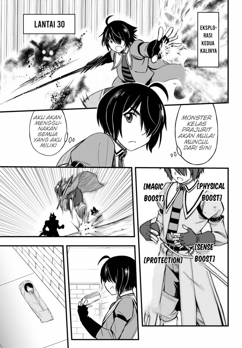 Hazure Akamadoushi ha Kenjyatime ni Musou suru (The Loser Red Mage is Unmatched in Sage Time) chapter 13