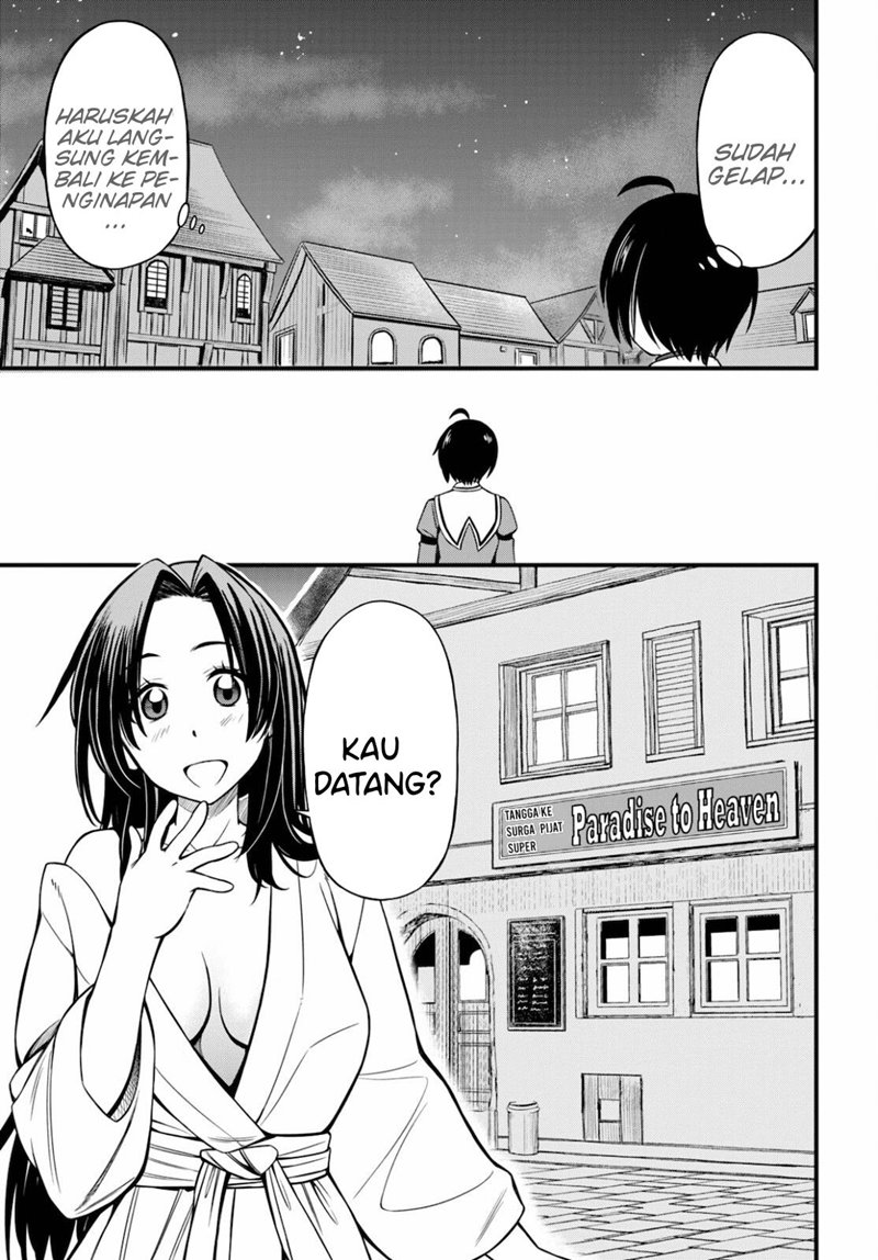 Hazure Akamadoushi ha Kenjyatime ni Musou suru (The Loser Red Mage is Unmatched in Sage Time) chapter 13