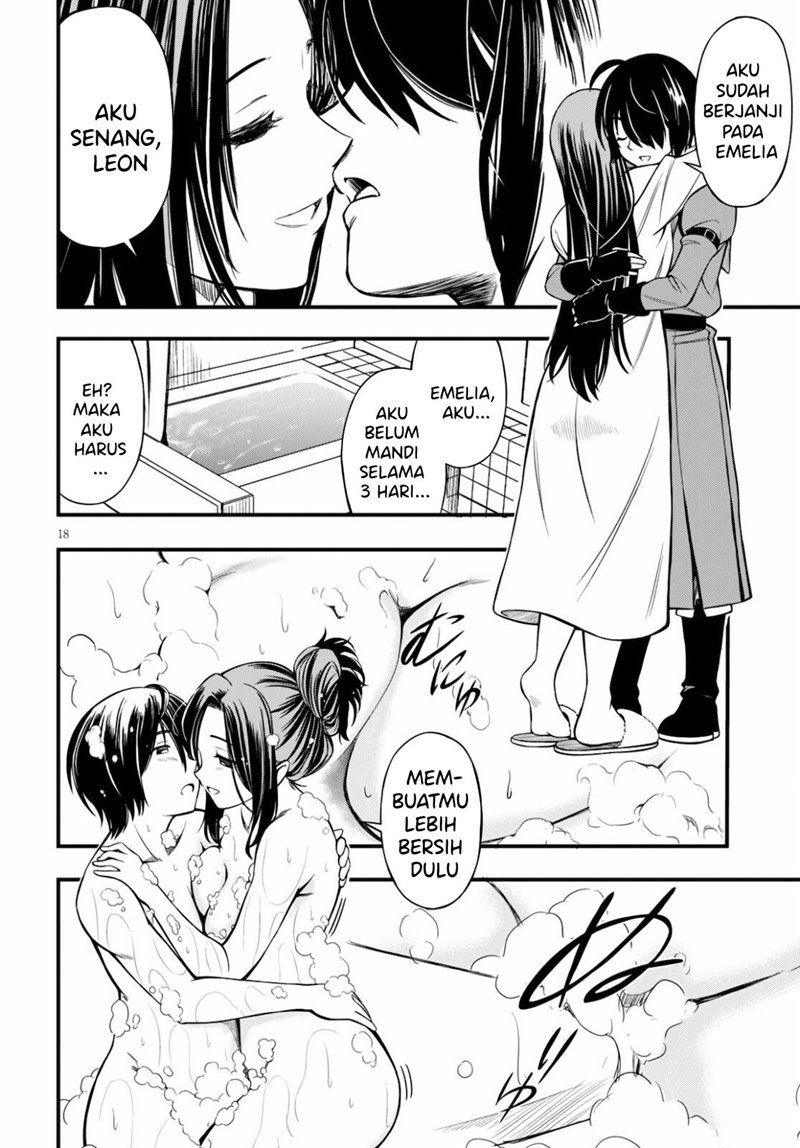 Hazure Akamadoushi ha Kenjyatime ni Musou suru (The Loser Red Mage is Unmatched in Sage Time) chapter 13