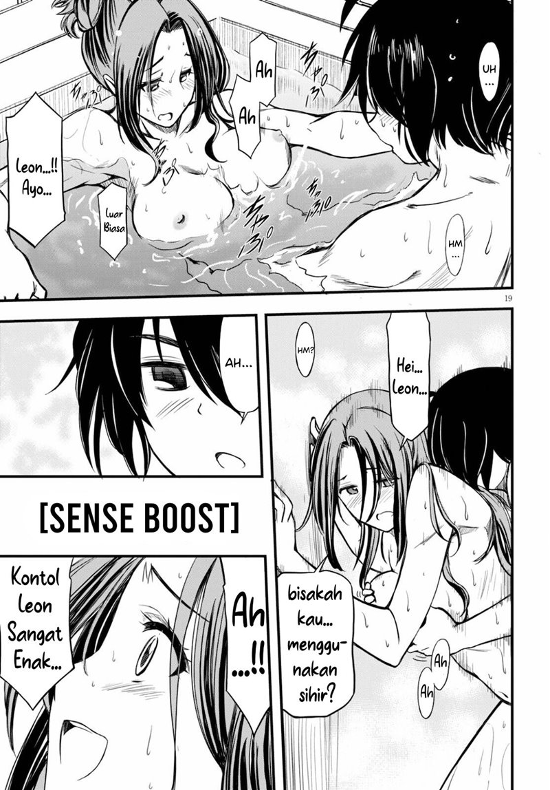 Hazure Akamadoushi ha Kenjyatime ni Musou suru (The Loser Red Mage is Unmatched in Sage Time) chapter 13