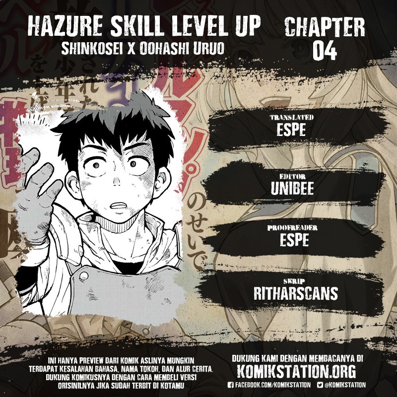 Hazure Skill Level Up no Sei de Party wo Tsuihou Sareta Shounen wa, Level wo Agete Butsuri de Naguru chapter 4