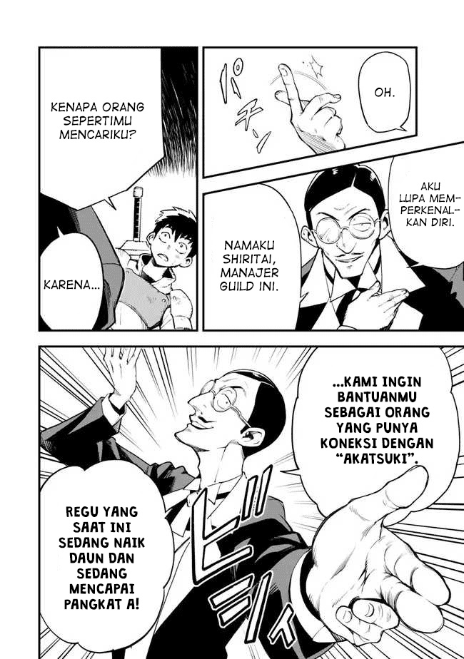 Hazure Skill Level Up no Sei de Party wo Tsuihou Sareta Shounen wa, Level wo Agete Butsuri de Naguru chapter 4