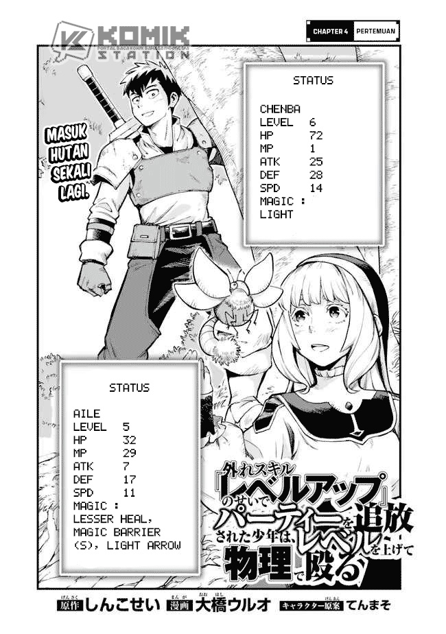Hazure Skill Level Up no Sei de Party wo Tsuihou Sareta Shounen wa, Level wo Agete Butsuri de Naguru chapter 4