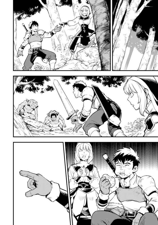 Hazure Skill Level Up no Sei de Party wo Tsuihou Sareta Shounen wa, Level wo Agete Butsuri de Naguru chapter 4
