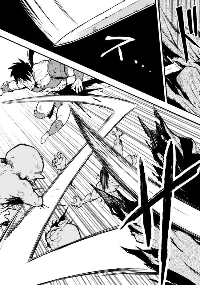Hazure Skill Level Up no Sei de Party wo Tsuihou Sareta Shounen wa, Level wo Agete Butsuri de Naguru chapter 4