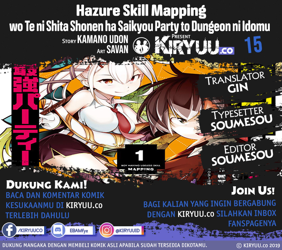 Hazure Skill [Mapping] wo Te ni Shita Shonen ha Saikyou Party to Dungeon ni Idomu chapter 15