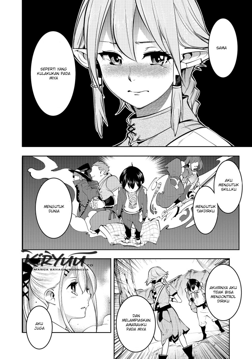 Hazure Skill [Mapping] wo Te ni Shita Shonen ha Saikyou Party to Dungeon ni Idomu chapter 15
